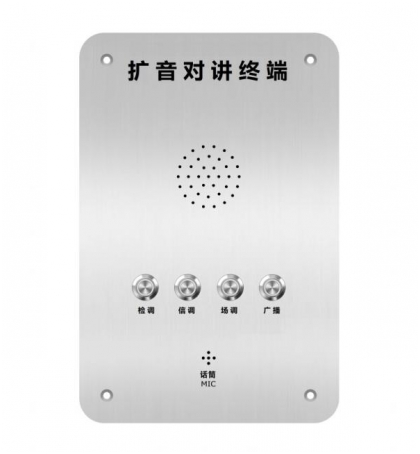 三键IP对讲电话机-紧急求助电话机系列