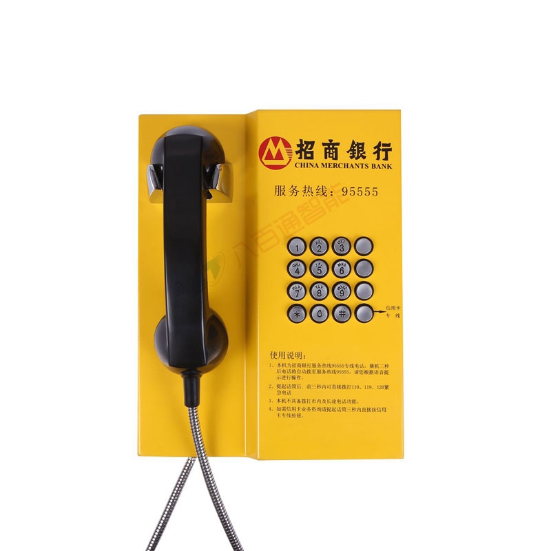 银行专用免拨号应急电话机