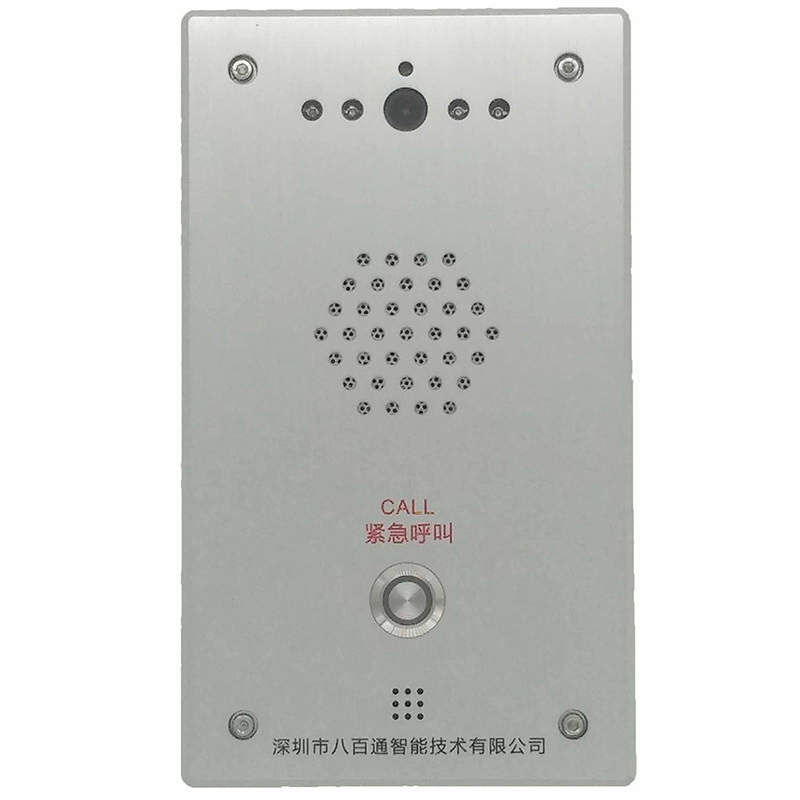 八百通智能电梯专用电话机电梯对讲设备