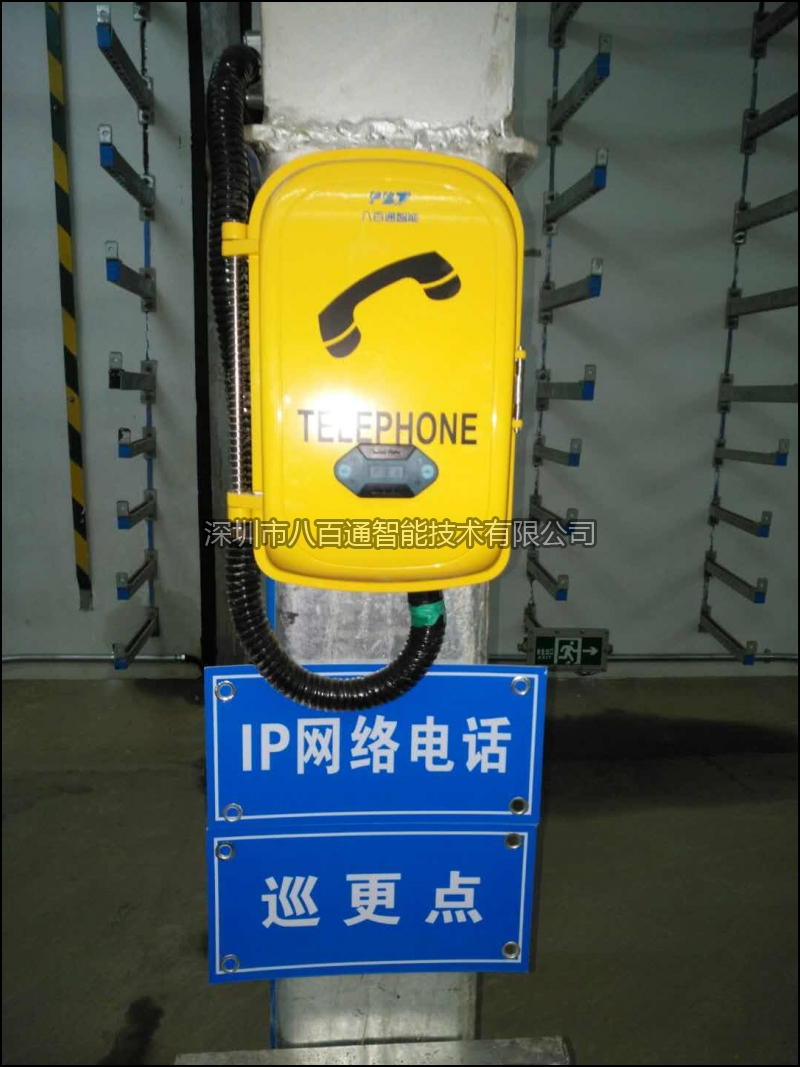 工业电话机在楼宇智能化领域增长显著
