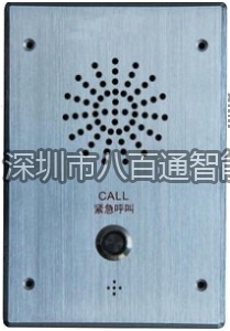 无线ip电话机有巨大优势