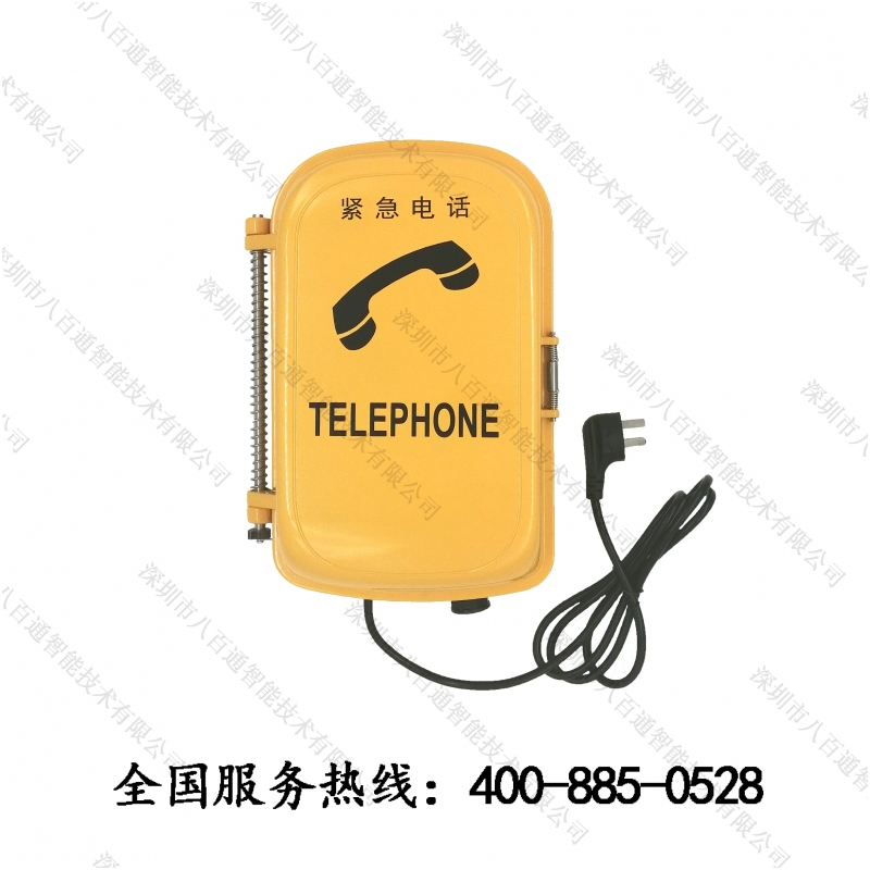 风电场专用IP广播喊话系统_风电场专用防水防潮电话机