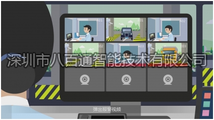 ip对讲广播系统高速项目问题及解决方式汇总